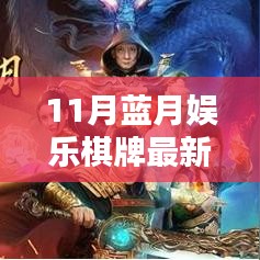 星星打烊 第22页