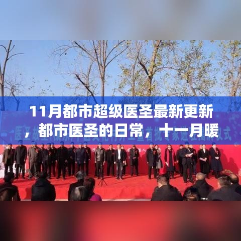 心急如焚 第24页