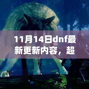 星星打烊 第21页