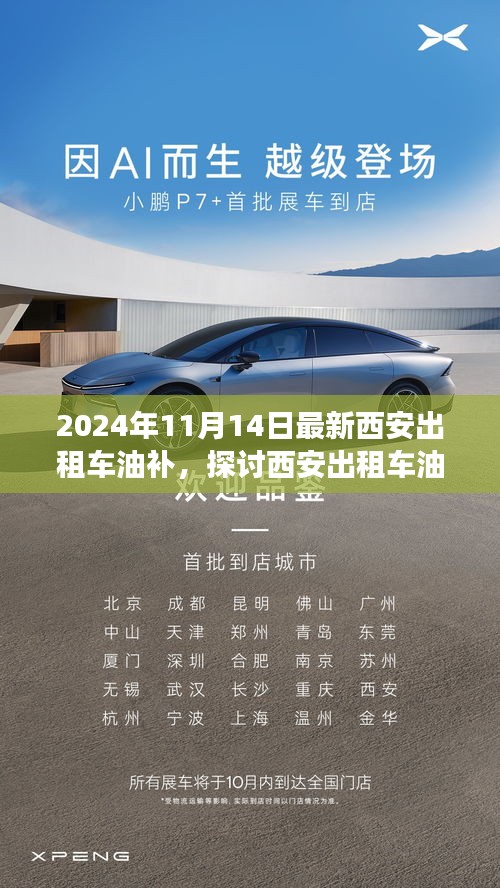 文质彬彬 第23页