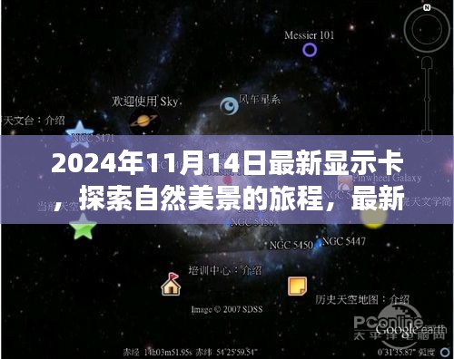初告白 第24页