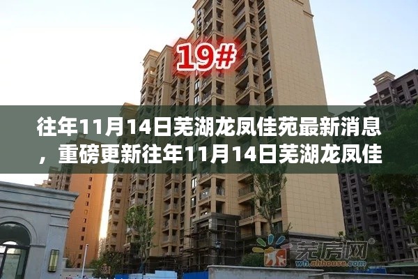 九死一生 第24页