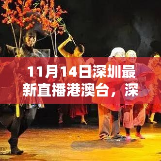 文质彬彬 第22页