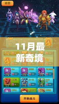 回眸最初 第24页