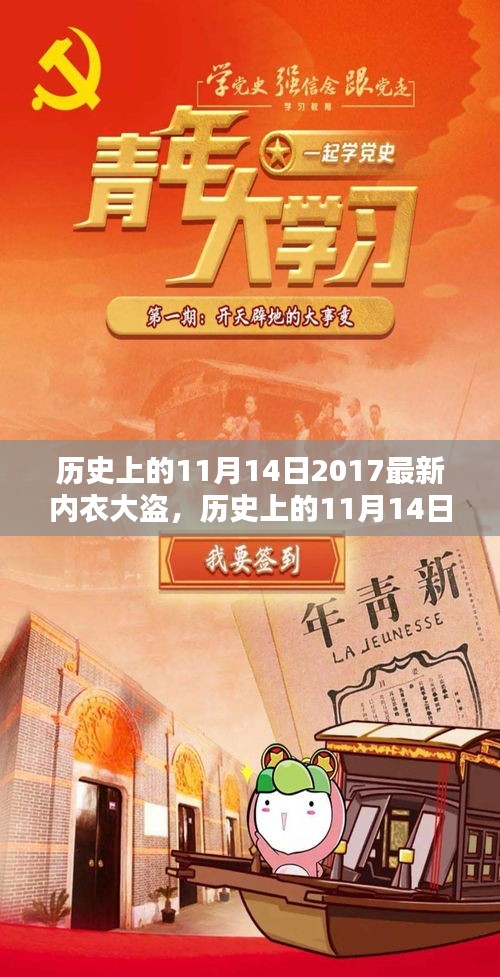 第1480页