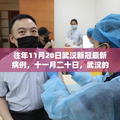 初告白 第20页