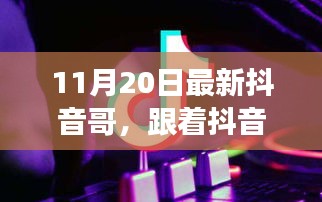 张牙舞爪 第19页