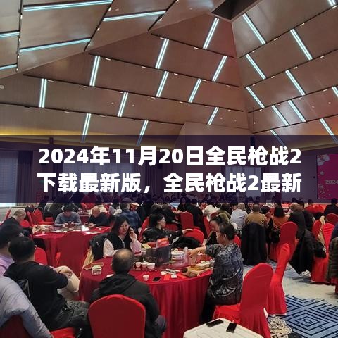 商品分类 第255页
