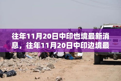 垂头丧气 第20页