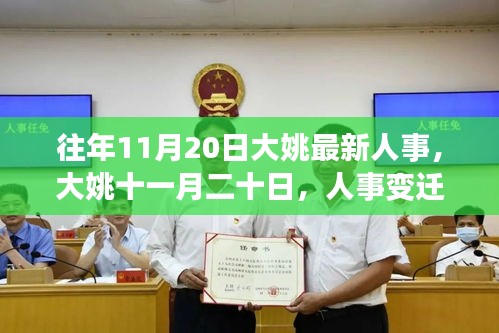 对答如流 第18页
