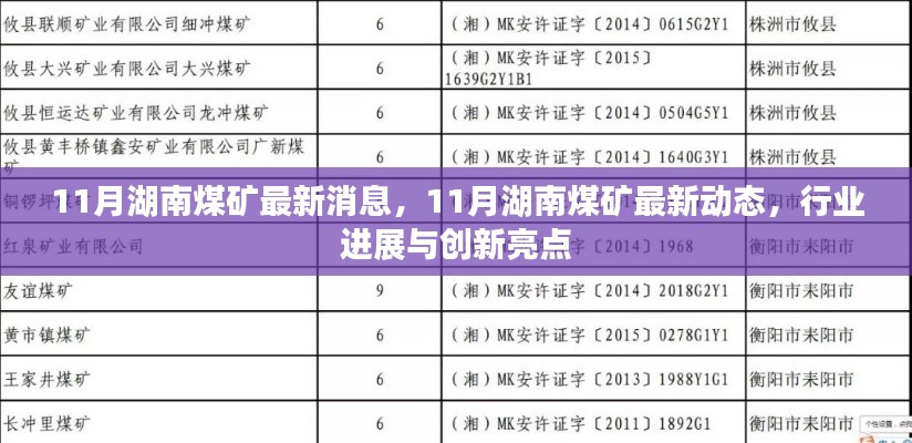 滔滔不绝 第20页