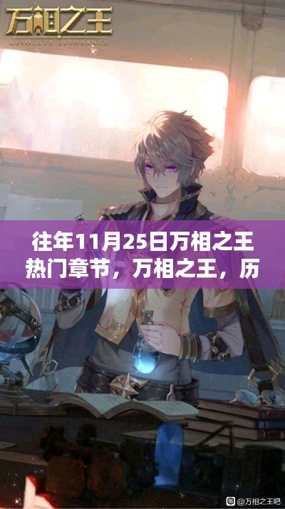 星星打烊 第15页
