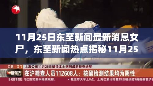 评价 第229页
