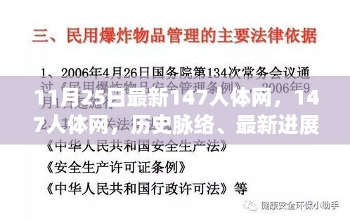 第1337页