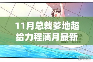 条款 第213页