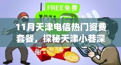 条款 第212页