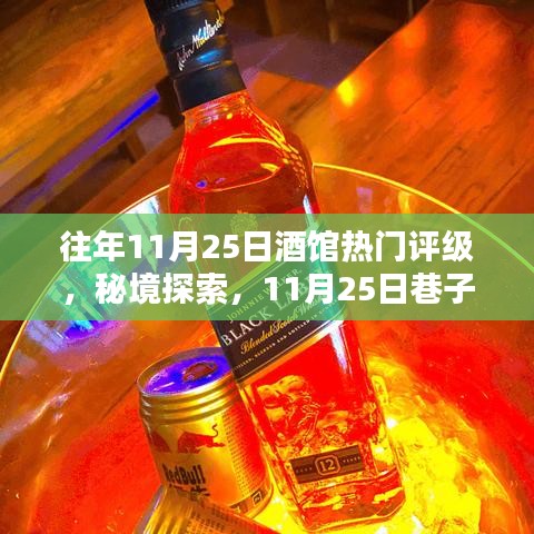 心急如焚 第15页