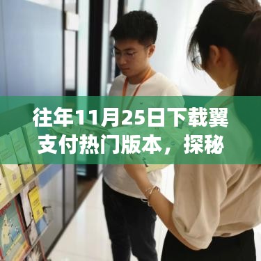 神采奕奕 第15页