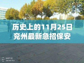 眉飞色舞 第18页