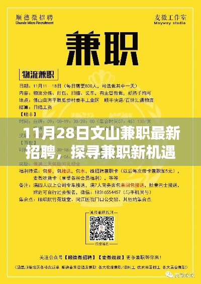 森久 第16页