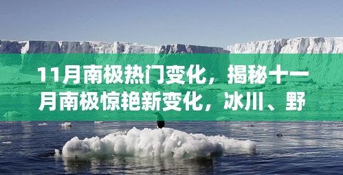 神采奕奕 第14页