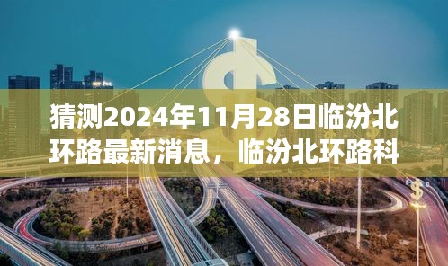 新闻 第197页