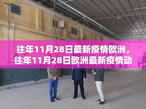 初告白 第14页
