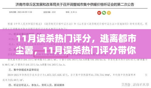 文质彬彬 第13页