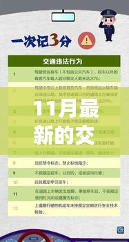 江南烟雨断桥殇 第14页