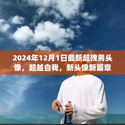商品分类 第188页