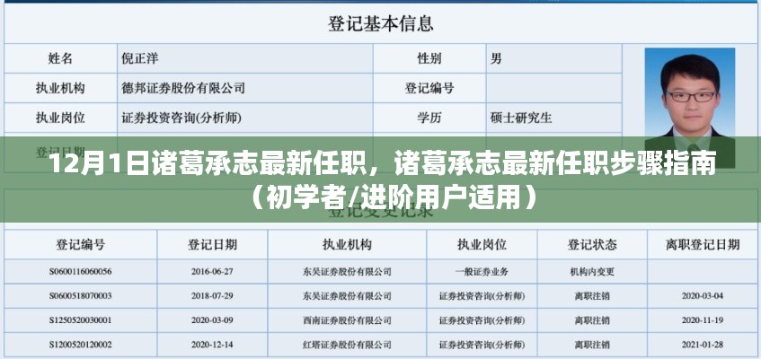 评价 第205页