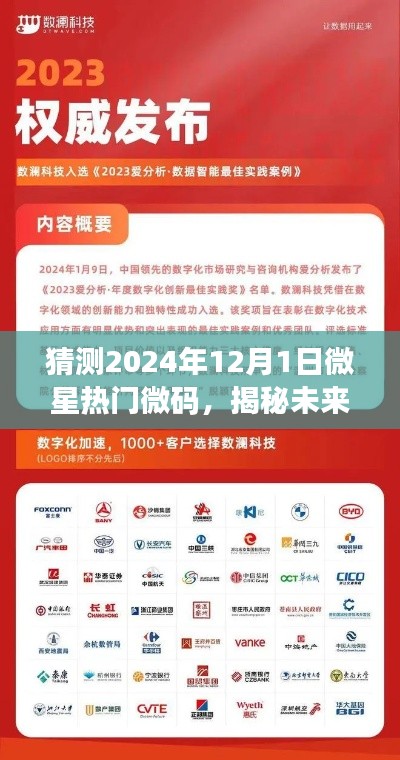 新闻 第186页