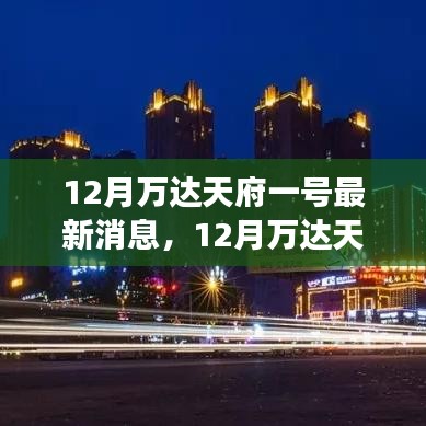 九死一生 第14页