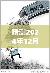 评价 第199页