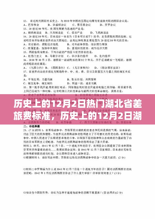 商品分类 第181页