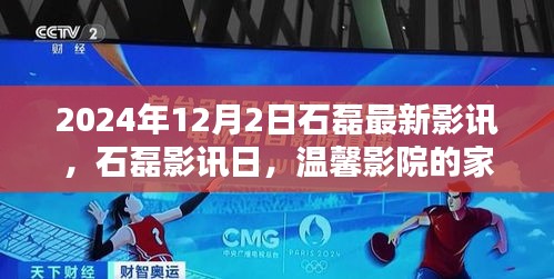 商品分类 第210页