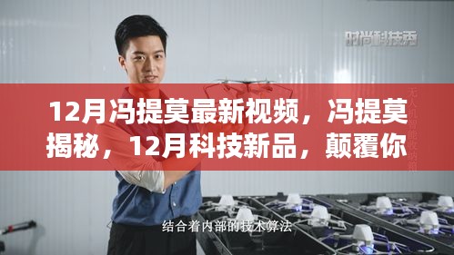 眉开眼笑 第13页