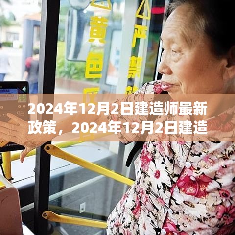 目不转睛 第12页