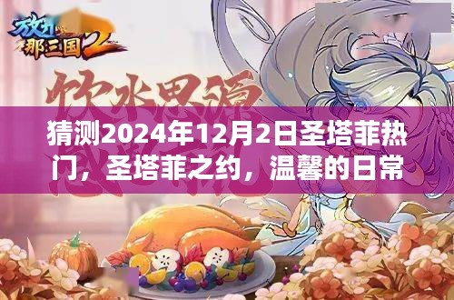 评价 第195页
