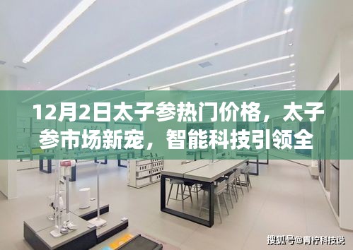 对答如流 第11页