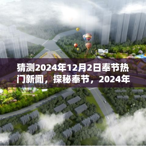 条款 第179页
