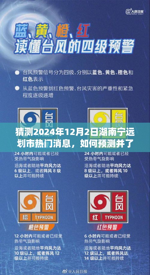 初告白 第10页