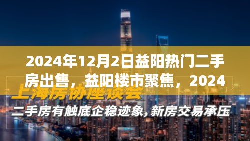 商品分类 第175页