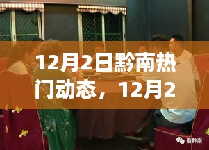 走马观花 第11页