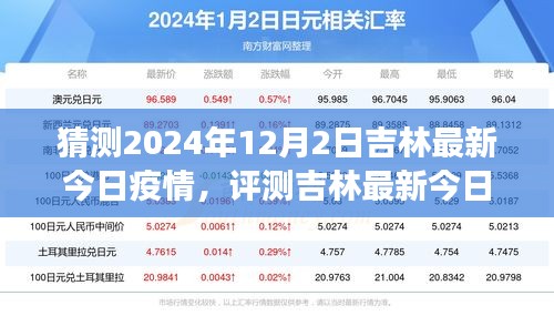 滔滔不绝 第11页