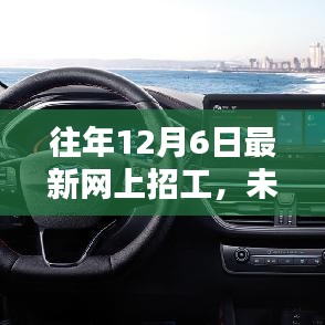 目不转睛 第9页