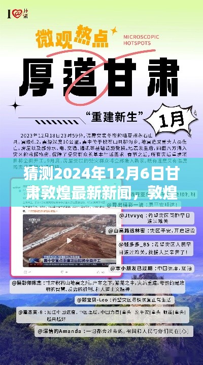 条款 第170页