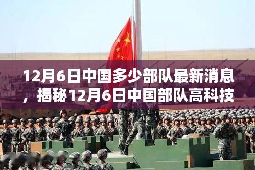 文质彬彬 第9页