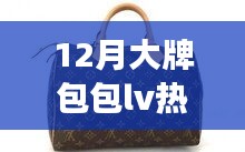 神采奕奕 第8页