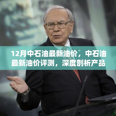 滔滔不绝 第10页